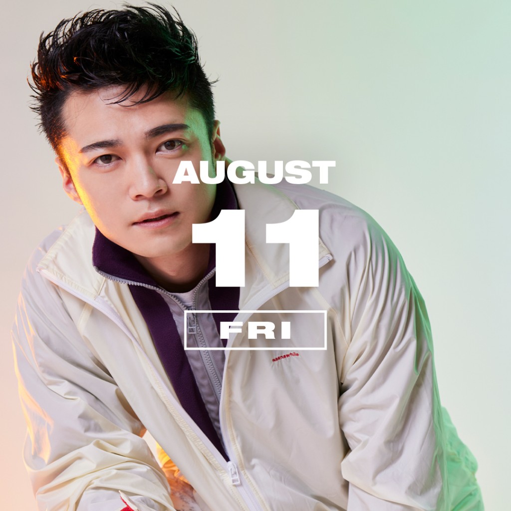 山男 365ANNIVERSARY] 365 ANNIVERSARY CALENDAR 今日は何の日？ 〜11/8