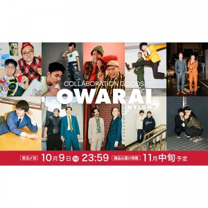 OWARAI NYLON COLLABORATION GOODS