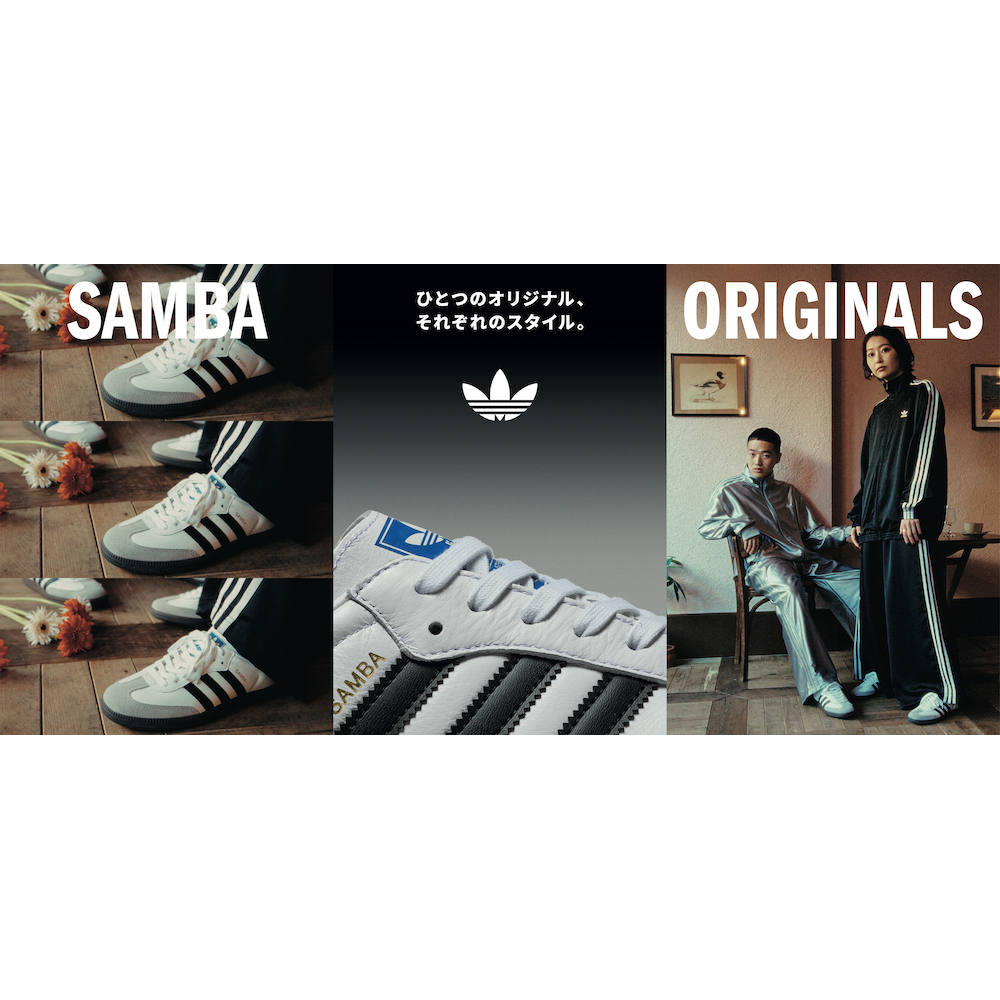 adidas Originalsの人気モデルSAMBAが再販！　新ウィメンズモデルSAMBAEも登場！