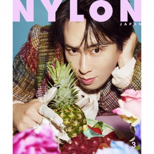 ロイヤルの極み《宮舘涼太》が初表紙を飾る!!　～#NYLON3月号に宮舘を添えて～