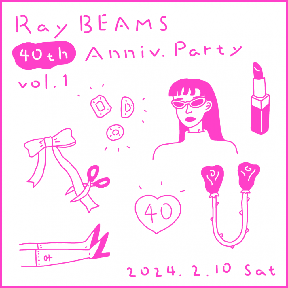 Ray BEAMSが40周年イベント『Ray BEAMS 40th Anniv. Party vol.1』を開催！