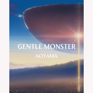 Gentle Monsterが青山にフラッグシップストアをオープンすることを発表！