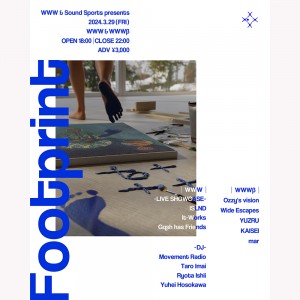 脈打つ鮮烈なミニマリズム『WWW & Sound Sports presents FOOTPRINT』が渋谷にて開催！