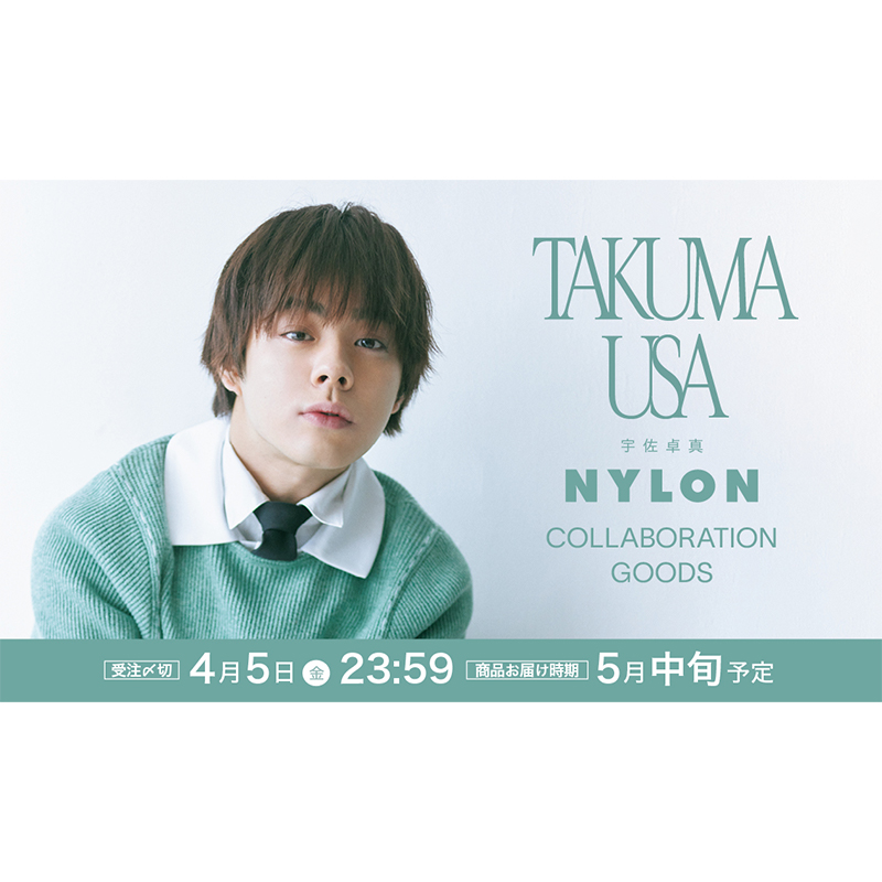 FASHION] CULTURE STUDIO vol.46 宇佐卓真 - NYLON JAPAN
