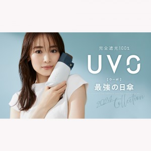 傘の国内売上トップシェアブランドWpc.が展開する最強の日傘UVOより新商品が発売！