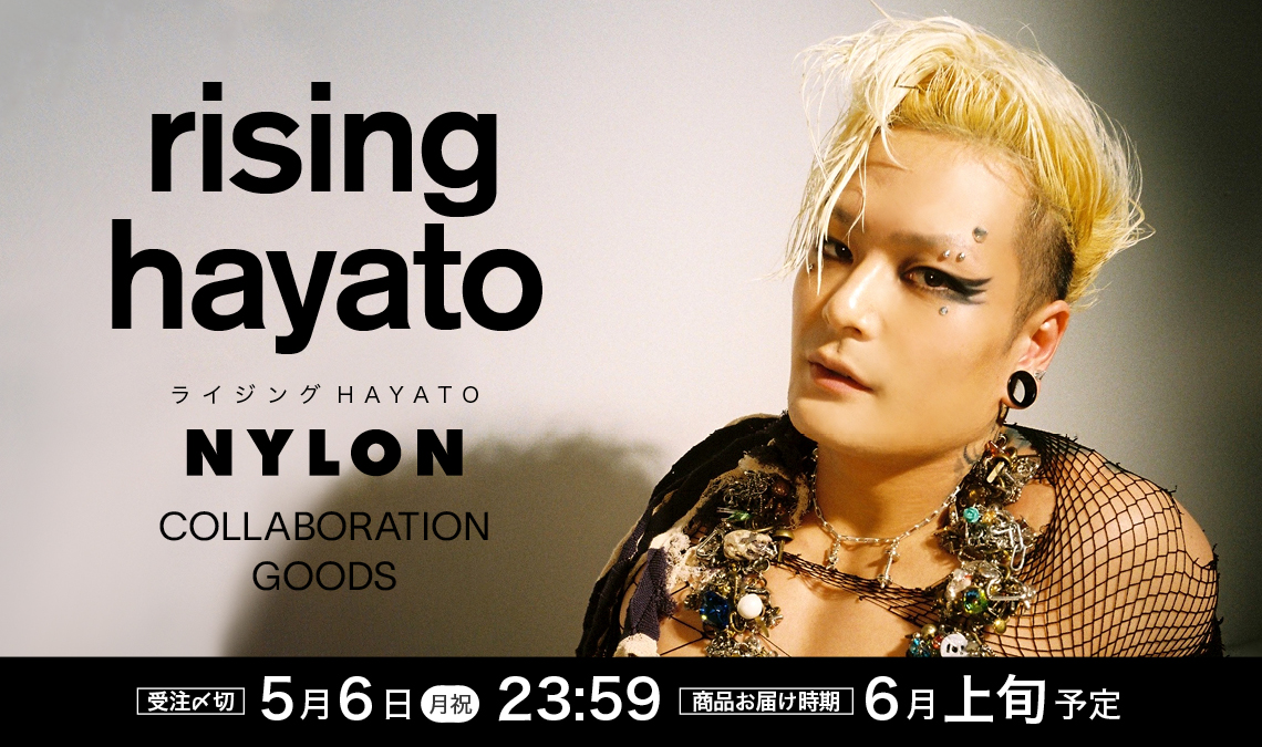 CULTURE STUDIO vol.49 ライジングHAYATO