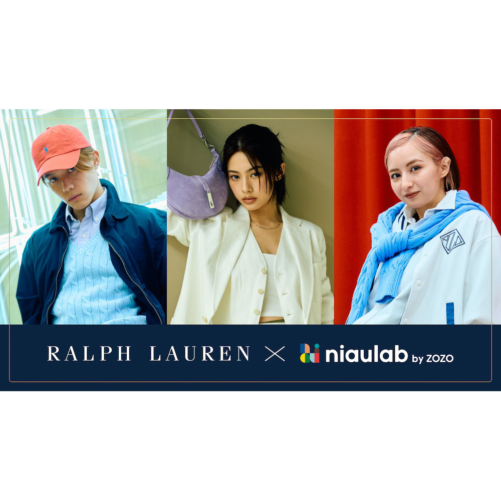『RALPH LAUREN × niaulab by ZOZO』Z 世代から支持される著名人が”似合う”スタイリングを体験！