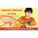 CULTURE STUDIO vol.50 寺田寛明