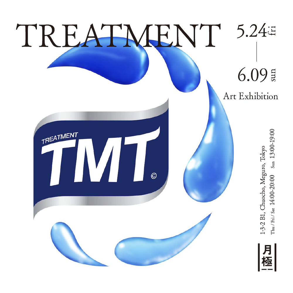 音楽×アートで渋谷をジャック！　『TREATMENT』がアートに特化して展示を開催