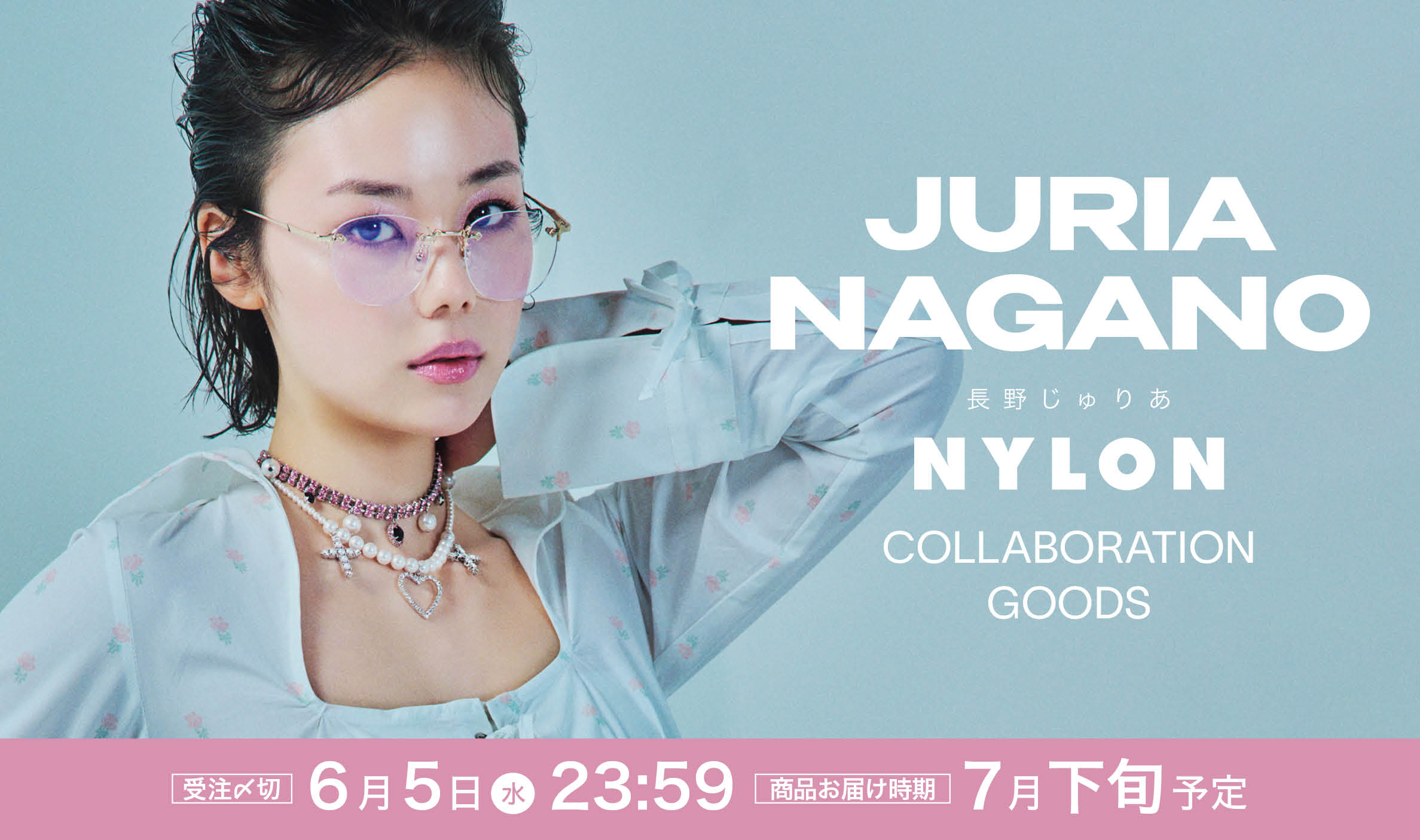 CULTURE STUDIO vol.51 長野じゅりあ