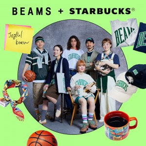STARBUCKSとBEAMSのコラボでそれぞれの毎日をより楽しませてくれるアイテムが登場！