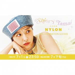 NYLON JAPAN7月号に登場したももいろクローバーZ・玉井詩織のスペシャルコラボグッズが発売！