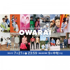 OWARAI NYLON 02 COLLABORATION GOODS