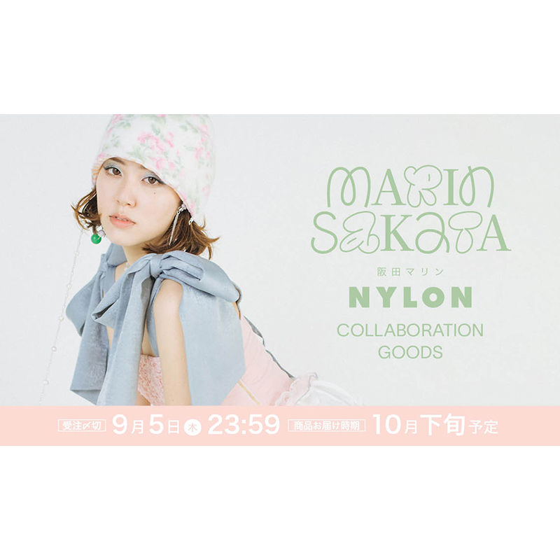 FASHION] CULTURE STUDIO vol.54 阪田マリン - NYLON JAPAN