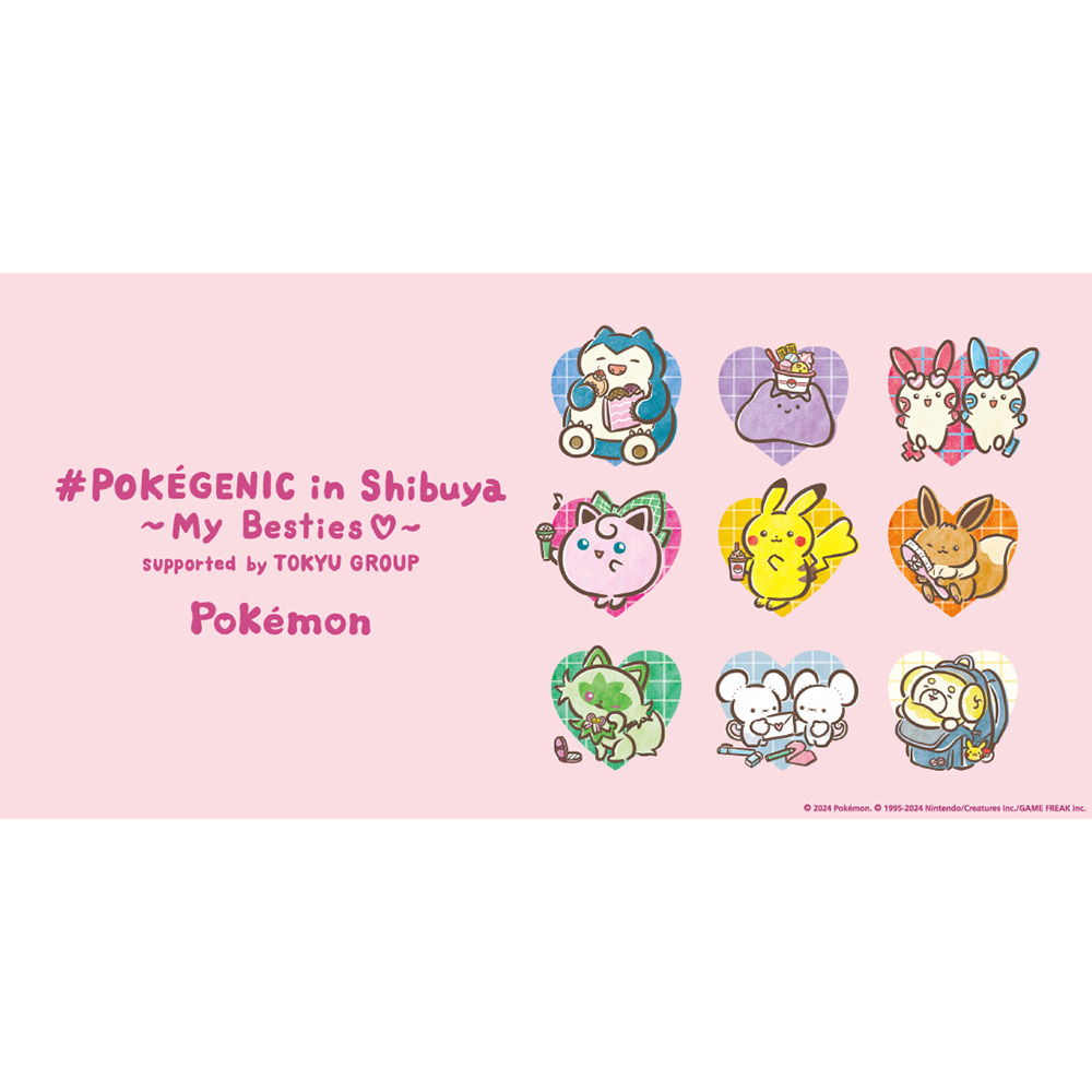 CULTURE] ポケモンが渋谷の街を彩るフォトジェニックなイベント