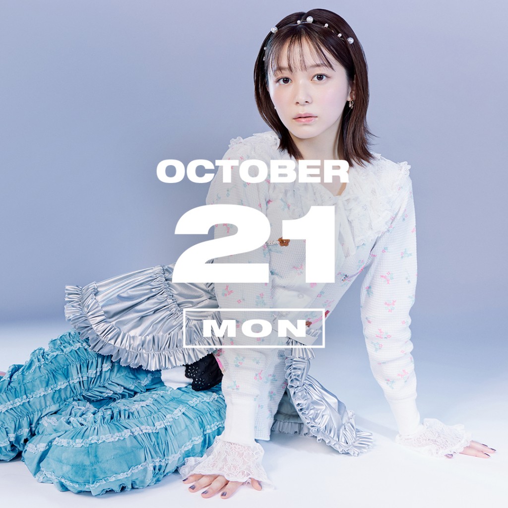 365ANNIVERSARY] 365 ANNIVERSARY CALENDAR 今日は何の日？ 〜10/21