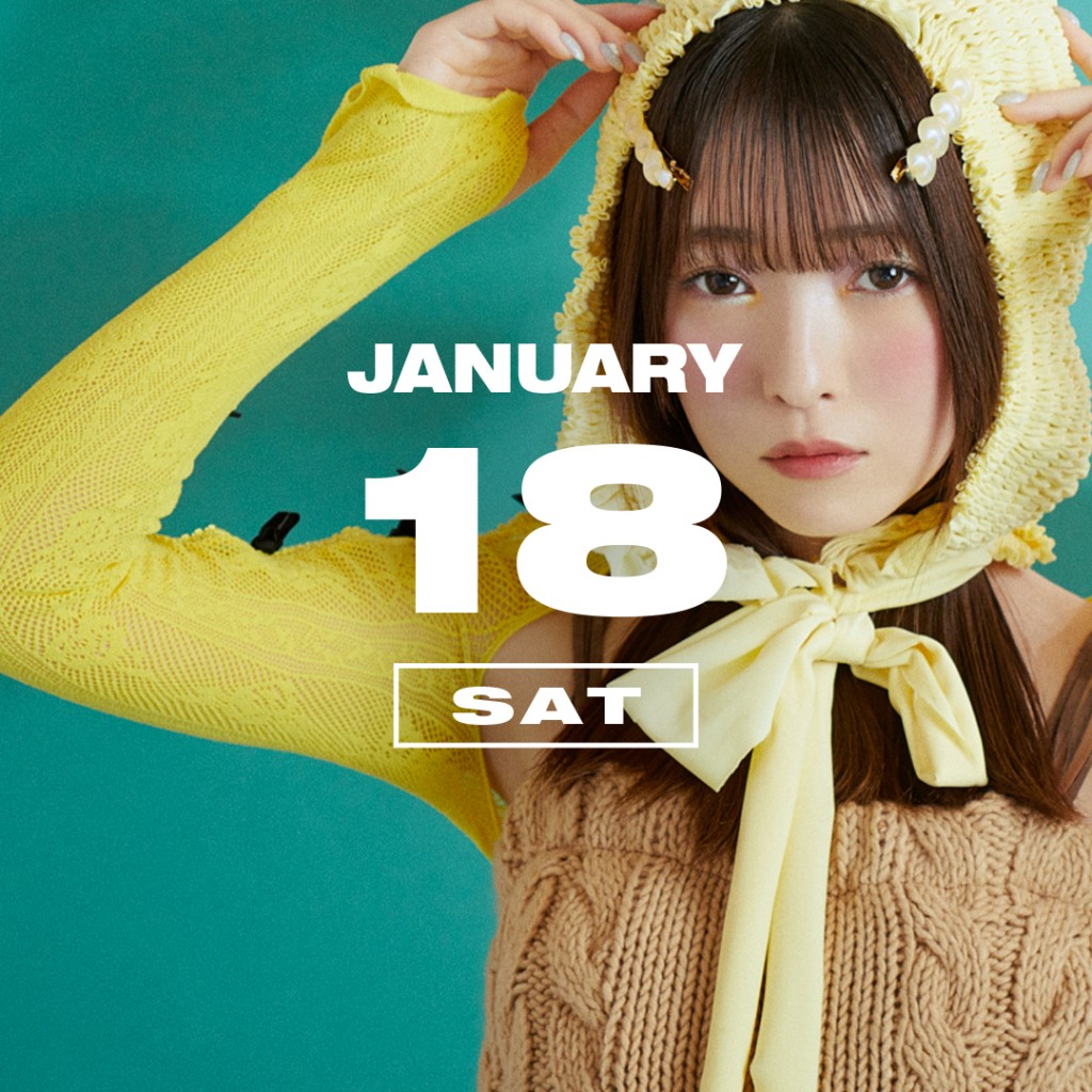 365ANNIVERSARY] 365 ANNIVERSARY CALENDAR 今日は何の日？ 〜1/18