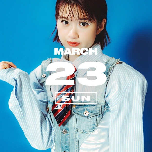365 ANNIVERSARY CALENDAR 今日は何の日？ 〜3/23〜