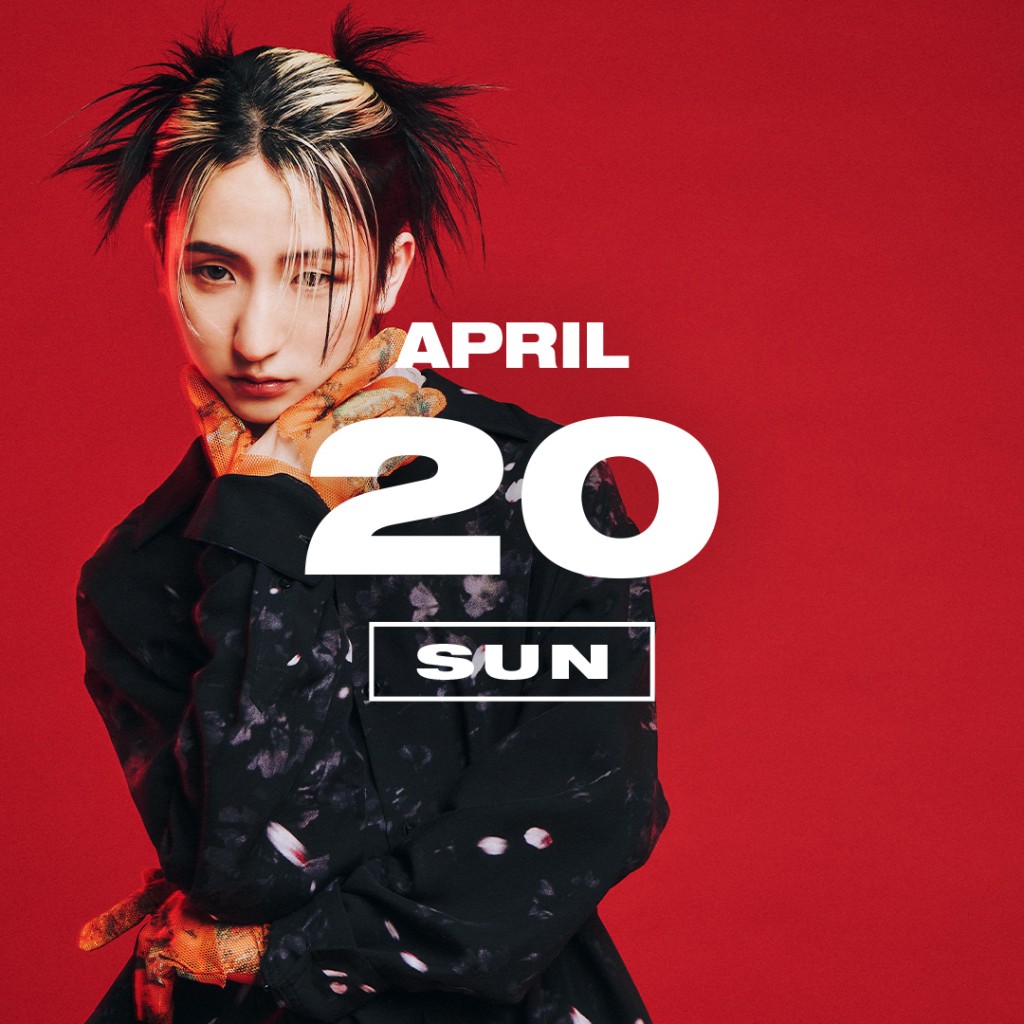 365ANNIVERSARY] 365 ANNIVERSARY CALENDAR 今日は何の日？ 〜4/20