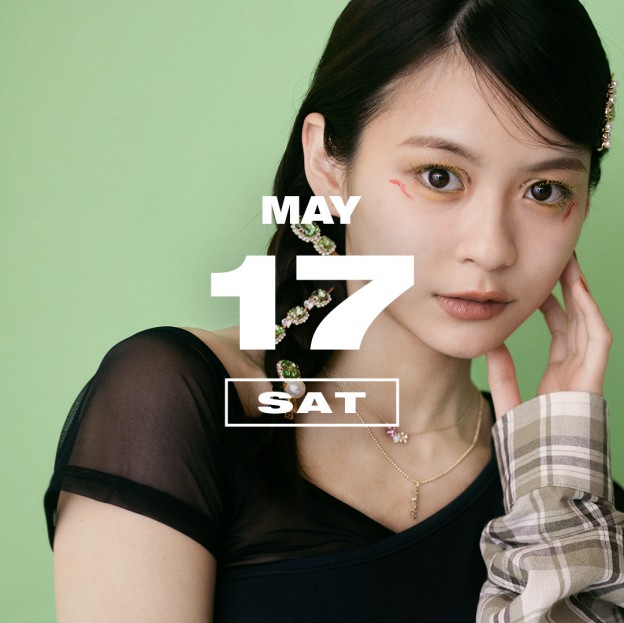 365 ANNIVERSARY CALENDAR 今日は何の日？ 〜5/17〜