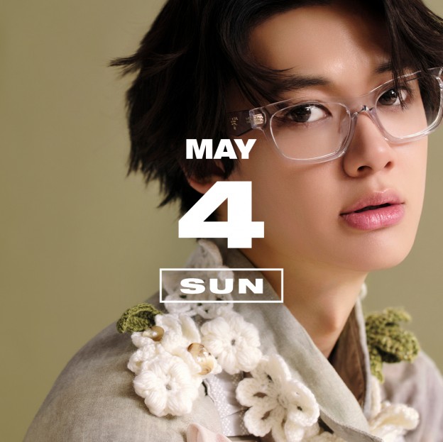 365 ANNIVERSARY CALENDAR 今日は何の日？ 〜5/4〜