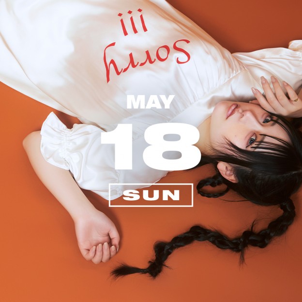 365 ANNIVERSARY CALENDAR 今日は何の日？ 〜5/18〜