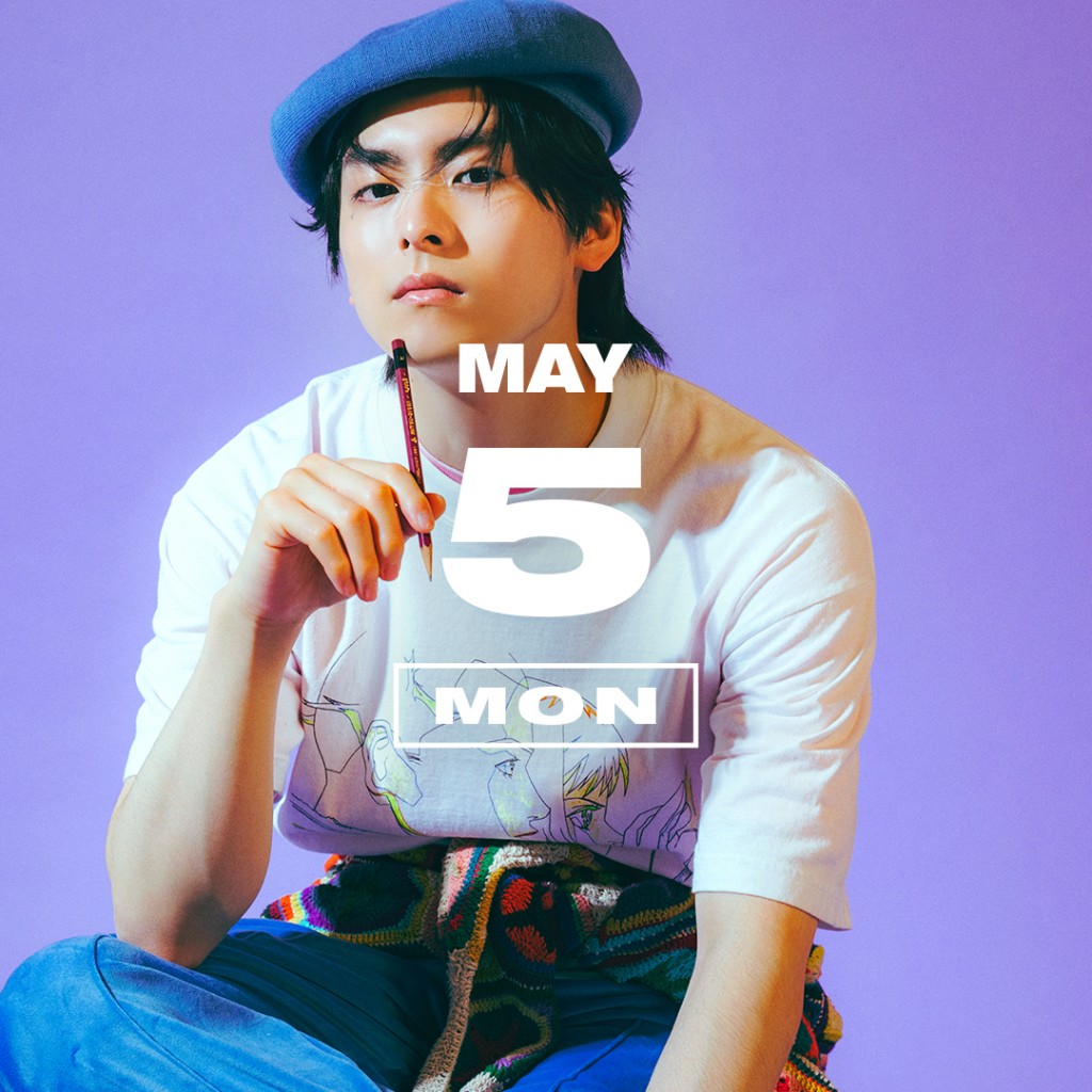 365ANNIVERSARY] 365 ANNIVERSARY CALENDAR 今日は何の日？ 〜5/5