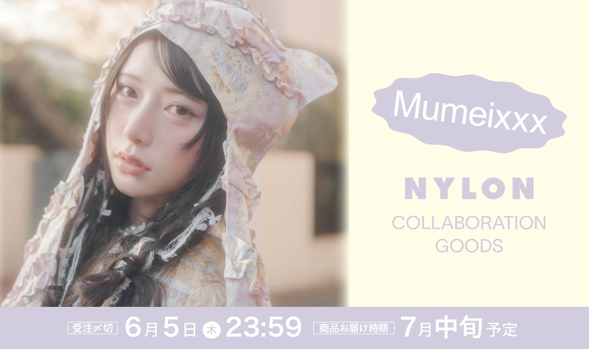 CULTURE STUDIO vol.62 Mumeixxx