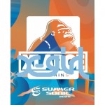 XLARGE、X-girl、SUMMER SONIC 2025がコラボレーションしたスペシャルTシャツ第2弾が東京会場で限定販売！