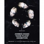 ZOMBIE-CHANGが新アルバムリリースに先駆け、1日限りのエキシビジョンを開催