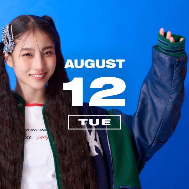 365 ANNIVERSARY CALENDAR 今日は何の日？ 〜8/12〜