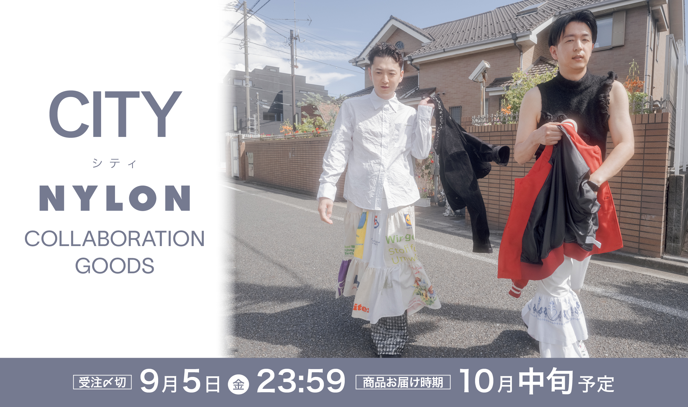 CULTURE STUDIO vol.66 CITY