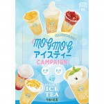 SHIBUYA109と“キリン 午後の紅茶 レモンティー”がコラボレーション！　『SHIBUYA109 MOG MOGアイスティーCAMPAIGN』が開催！