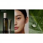 ARGELANのリブランディング第2弾として進化系オーガニックのスキンケアシリーズが発売！
