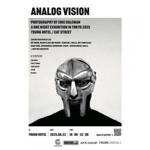 アメリカを代表するヒップホップ・フォトグラファー Eric Colemanの写真展『ANALOG VISION』が日本初開催！