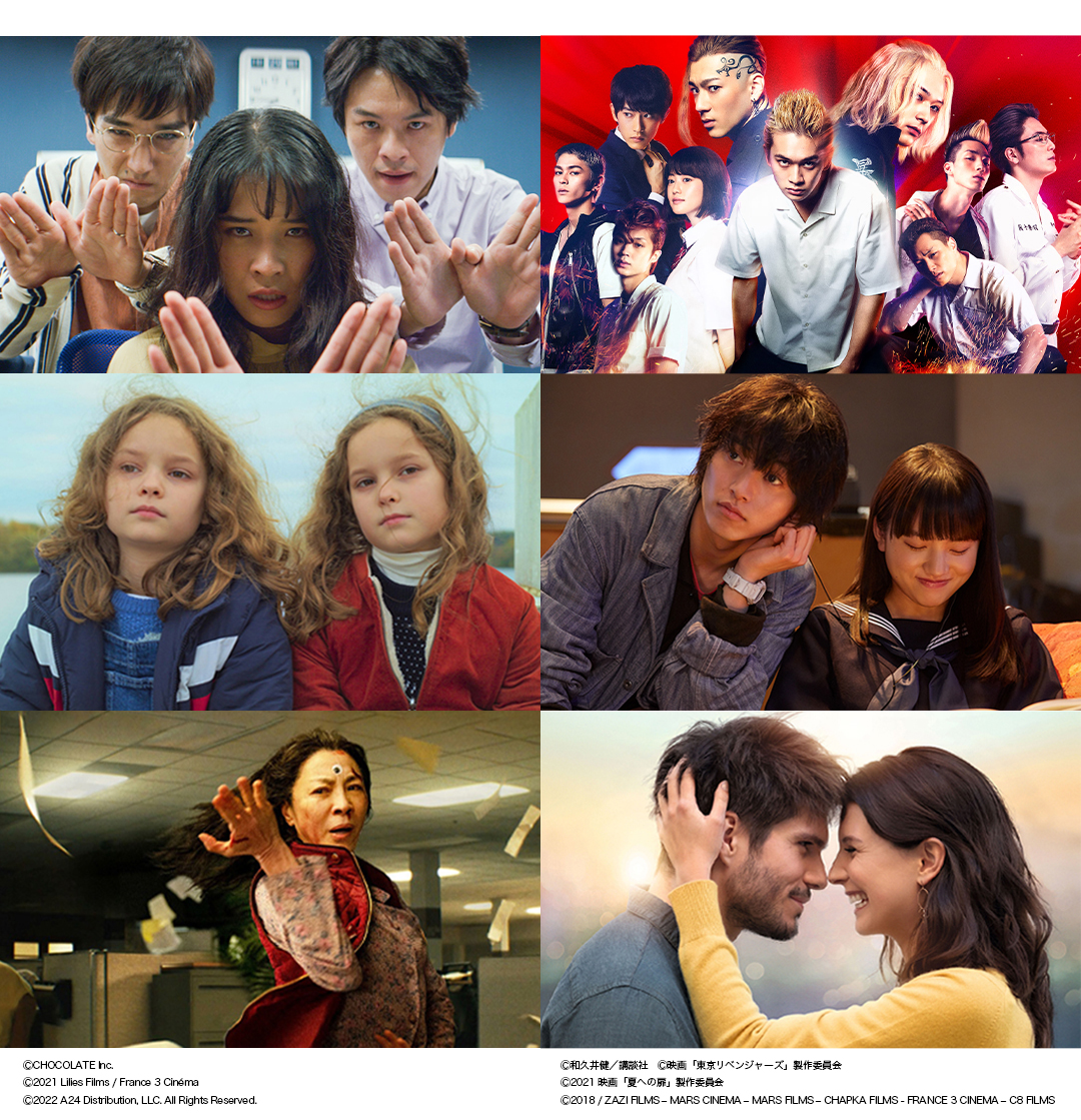 “もしも”を想像するのが楽しい！　時空を描いた映画をふり返る