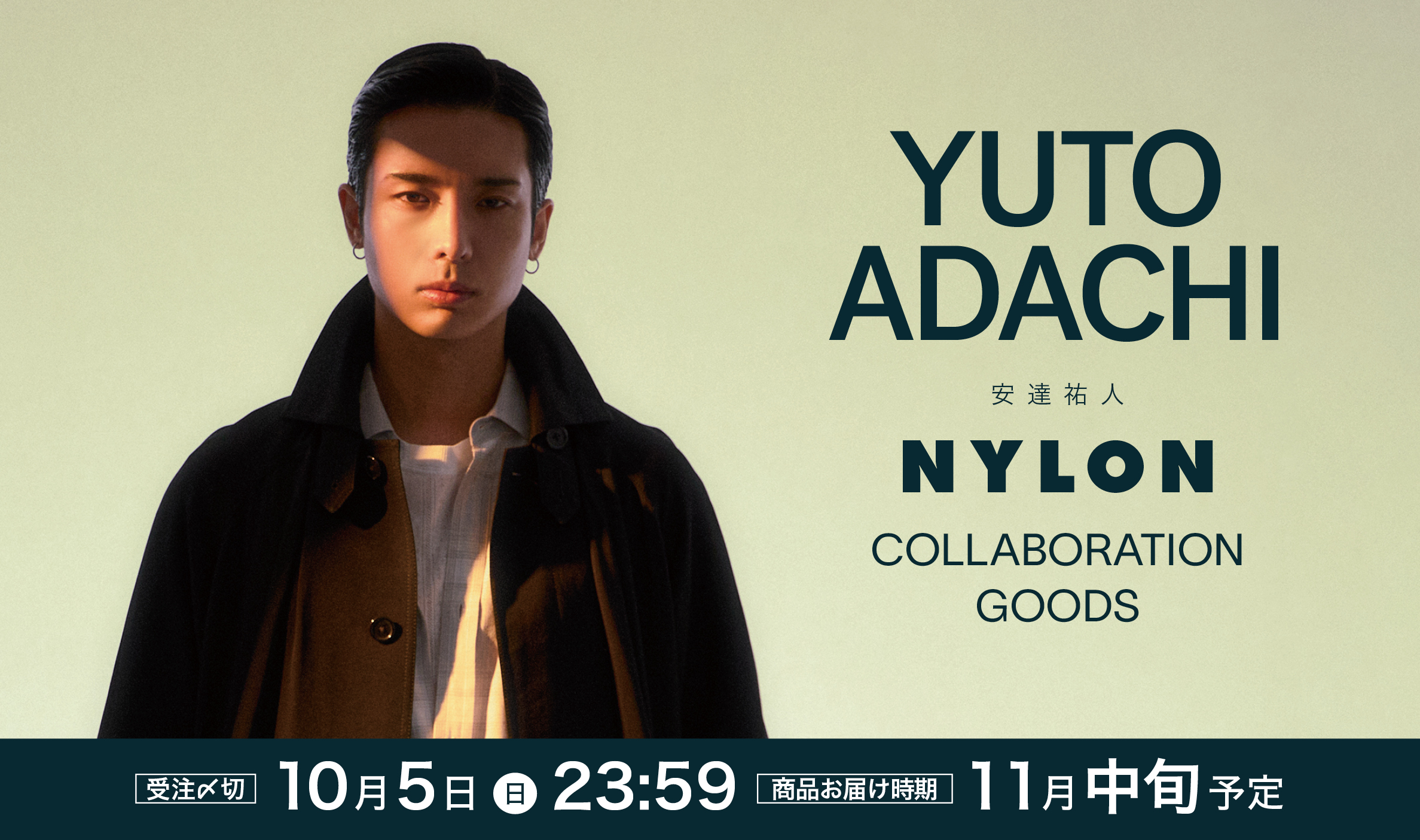 CULTURE STUDIO vol.67 安達祐人