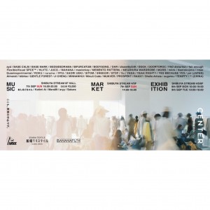 多様なブランドが集結する、新しいファッションの展示会『CENTER』が開催！　音楽イベント『INNER』の同時開催も
