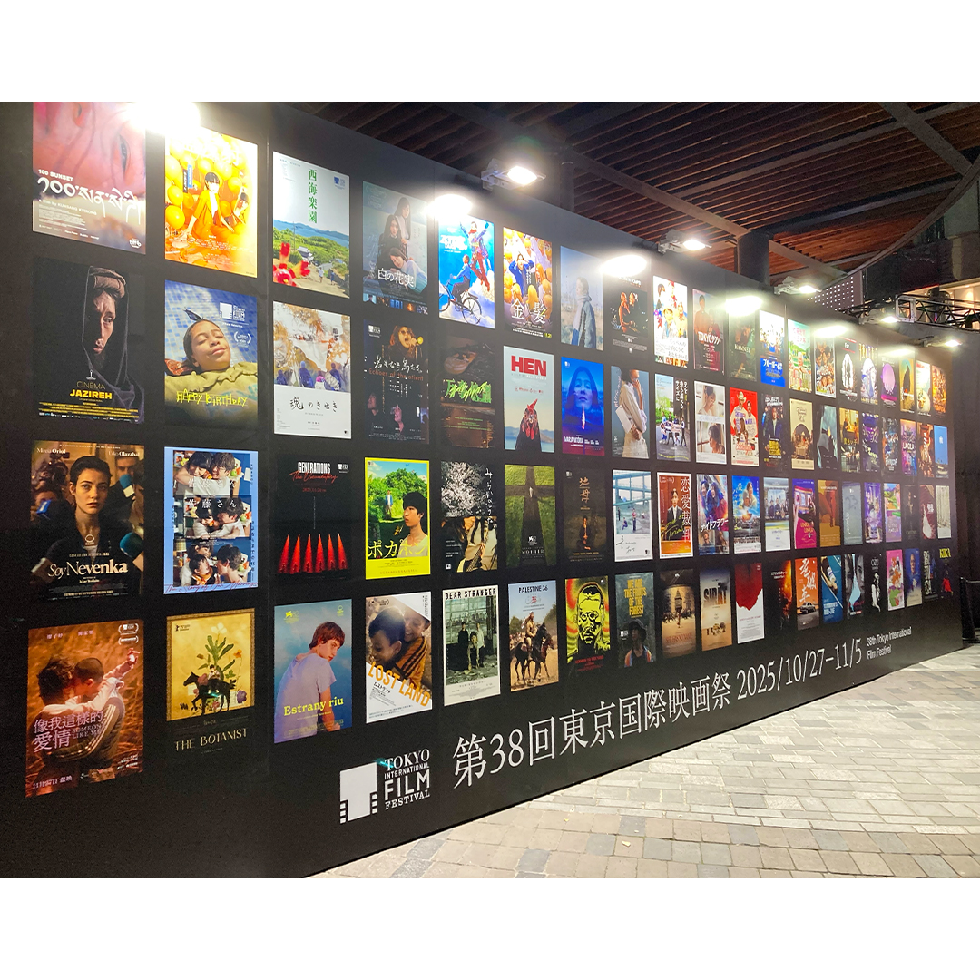 世界の映画と出会える、東京国際映画祭へ行こう！