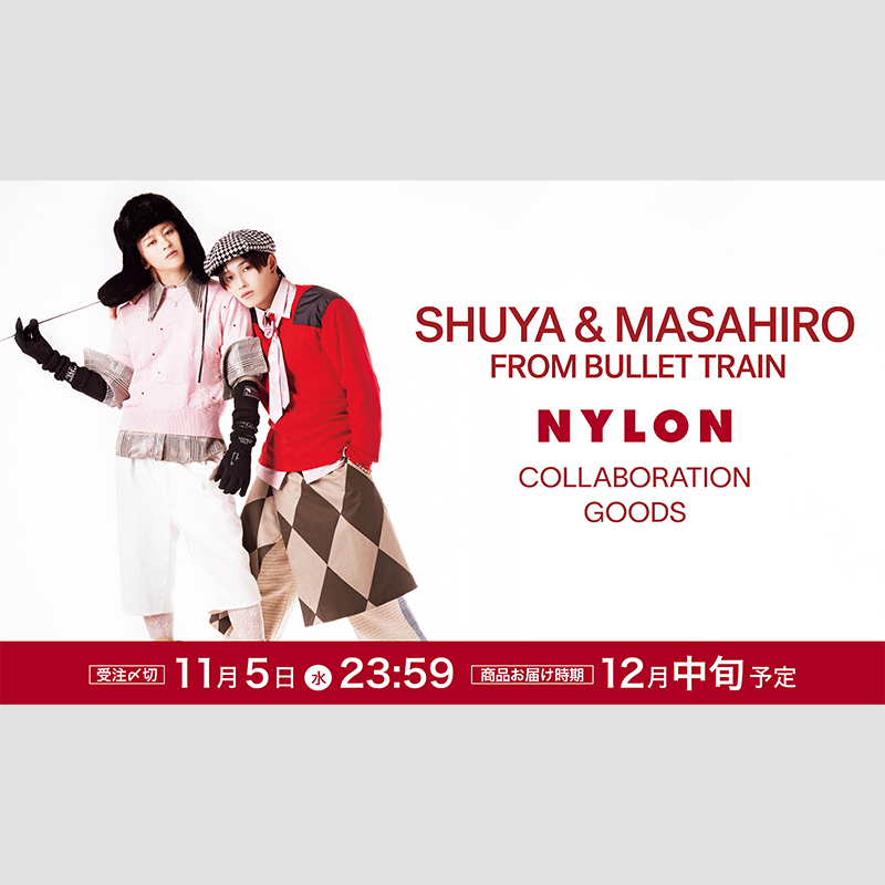 CULTURE STUDIO vol.68 超特急