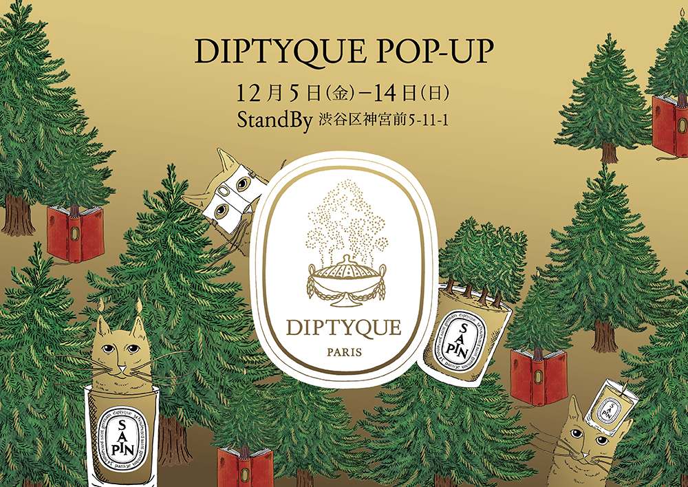 DIPTYQUEが“おとぎ話”をテーマにイマーシブなホリデーポップアップイベントを開催!