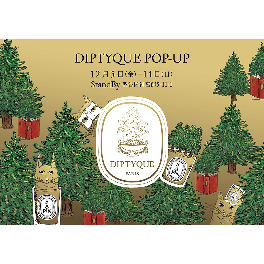 DIPTYQUEが“おとぎ話”をテーマにイマーシブなホリデーポップアップイベントを開催！