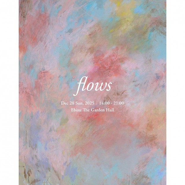 年度末の音楽祭『flows』が恵比寿 ザ・ガーデンホールにて開催！　著名なDJやビートメーカーが来日！