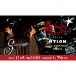 CULTURE STUDIO vol.69 渋谷すばる