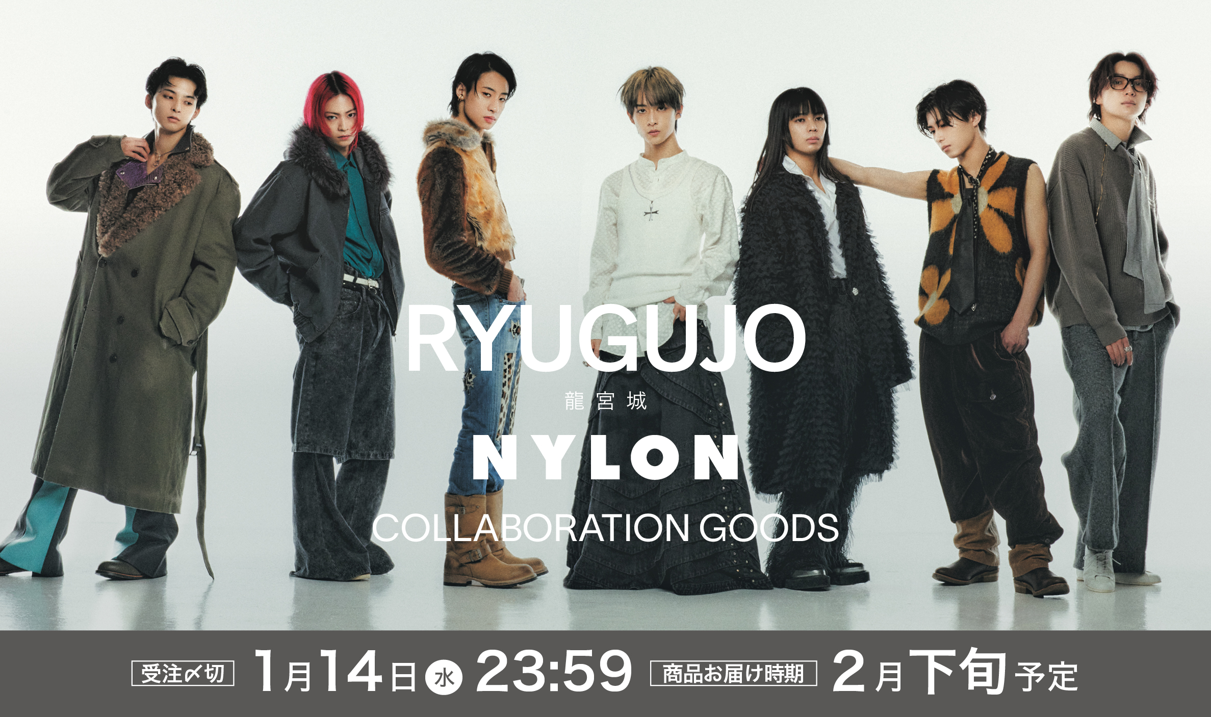 CULTURE STUDIO vol.70 龍宮城