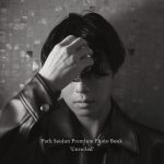 俳優パク・ソジュンのデビュー15周年を記念した200ページ越えのプレミアム写真集『Unveiled』が発売！　来日＆サイン会も決定！