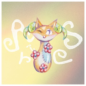 あなたの2026年上半期の運勢は？　キツネが占うホロスコープ☆ ＜牡羊座・全体運＞