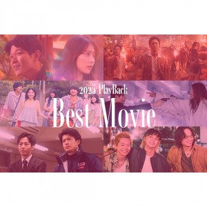 2025年をふり返る。ドキュメンタリー『Black Box Diaries』での感動体験と、もう一度観たいと思う日本映画たち