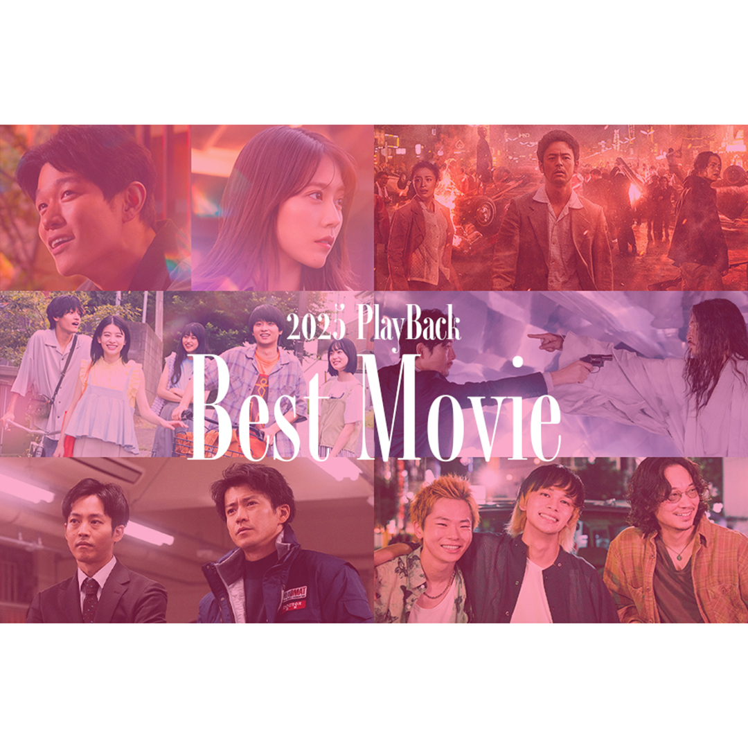 2025年をふり返る。ドキュメンタリー『Black Box Diaries』での感動体験と、もう一度観たいと思う日本映画たち