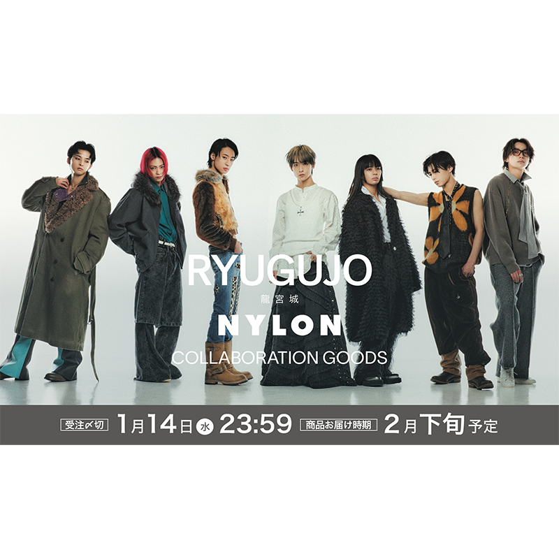 CULTURE STUDIO vol.70 龍宮城